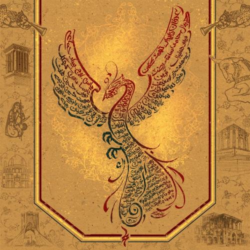 دانلود آهنگ خانوادگی 2 دانلود آهنگ خانوادگی 2